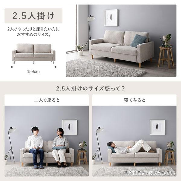 ソファ 2人掛け 〔 カバー：アイボリー 脚：ナチュラル 〕 肘付き 洗える カバー ローソファー 組立品｜momoda｜11