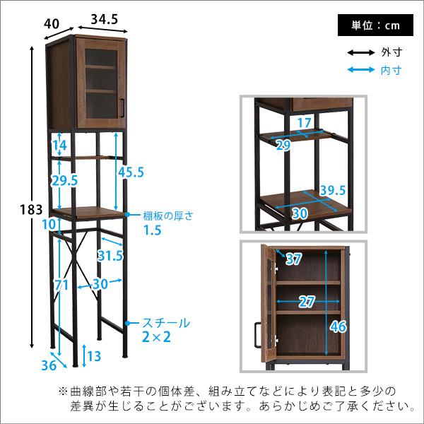 ヴィンテージごみ箱上ラック　すきま収納タイプ｜momoda｜02