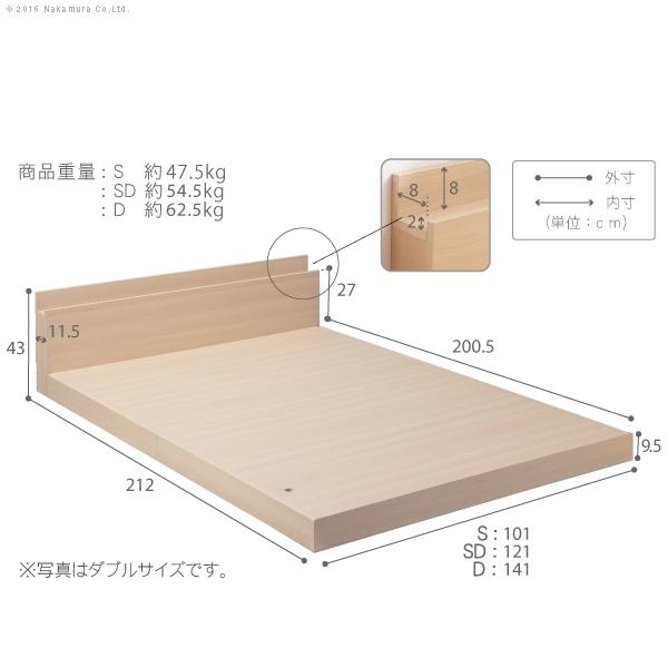 ベッド 新生活 ロータイプ 家族揃って布団で寝られる連結ローベッド-ファミーユ ダブルサイズ ベッドフレームのみ ファミリー 連結 おしゃれ 北欧 新生活｜momoda｜06