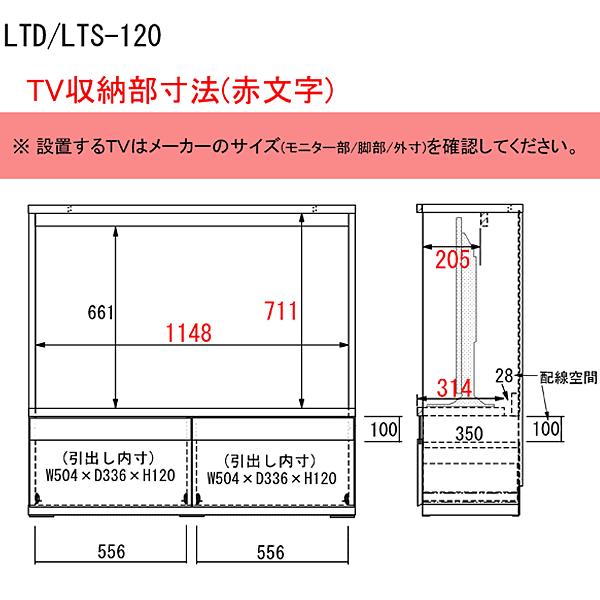 リビングシェルフ 組み替え自由キャビネット 日本製 テレビボード 幅120cm リアルウォールナット LTD-120｜momoda｜06
