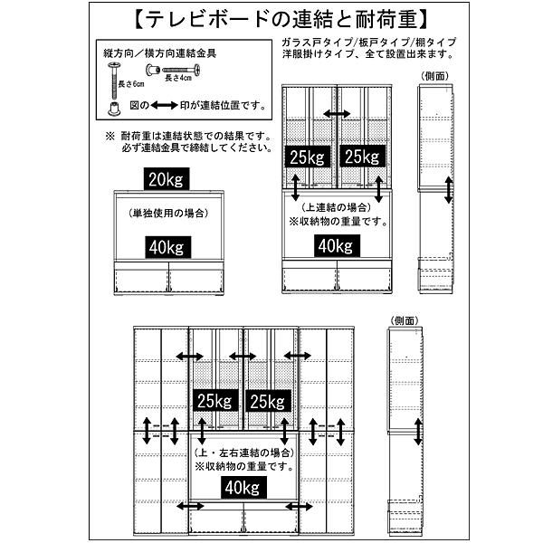 リビングシェルフ 組み替え自由キャビネット 日本製 テレビボード 幅120cm リアルウォールナット LTD-120｜momoda｜07