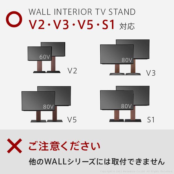 WALLインテリアテレビスタンドV2・V3・V5・S1対応 サウンドバー棚板 Mサイズ 幅95cm スチール製 WALLオプションスピーカー用 シアターバー用 EQUALS イコールズ｜momoda｜11