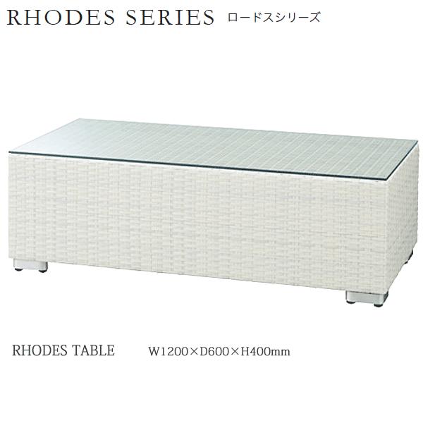 ガーデンテーブル ホワイトを業務用激安特価 オープンカフェやビアガーデン リゾートホテルやフィットネスクラブなどに最適のガーデンテーブル Rhodes Table Wh ガーデンテーブル ロードステーブル ガーデンファニチャー ホワイト 庭 ガーデニング Rhodes Table Wh