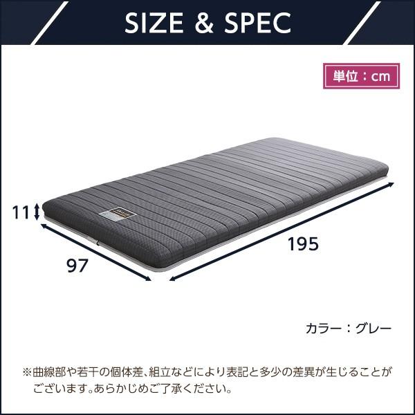 【第1位獲得！】 折りたためるスプリングマットレス　シングルサイズ　フランスベッド　日本製