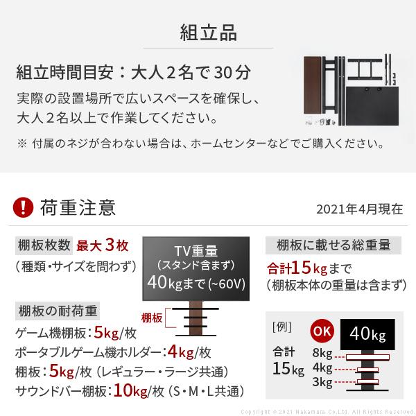 テレビ台 WALLインテリアテレビスタンドV2 ハイタイプ 32~60v対応 壁寄せテレビ台 テレビボード ホワイト ブラック ウォールナット EQUALS イコールズ｜momoda｜20