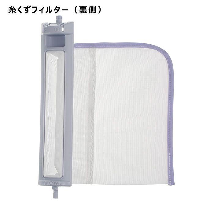 【お得な4個セット】シャープ SHARP 洗濯機用糸くずフィルター ES-LP2 <抗菌タイプ> 4個セット ※ES-LP1の後継品|momodistribution|02