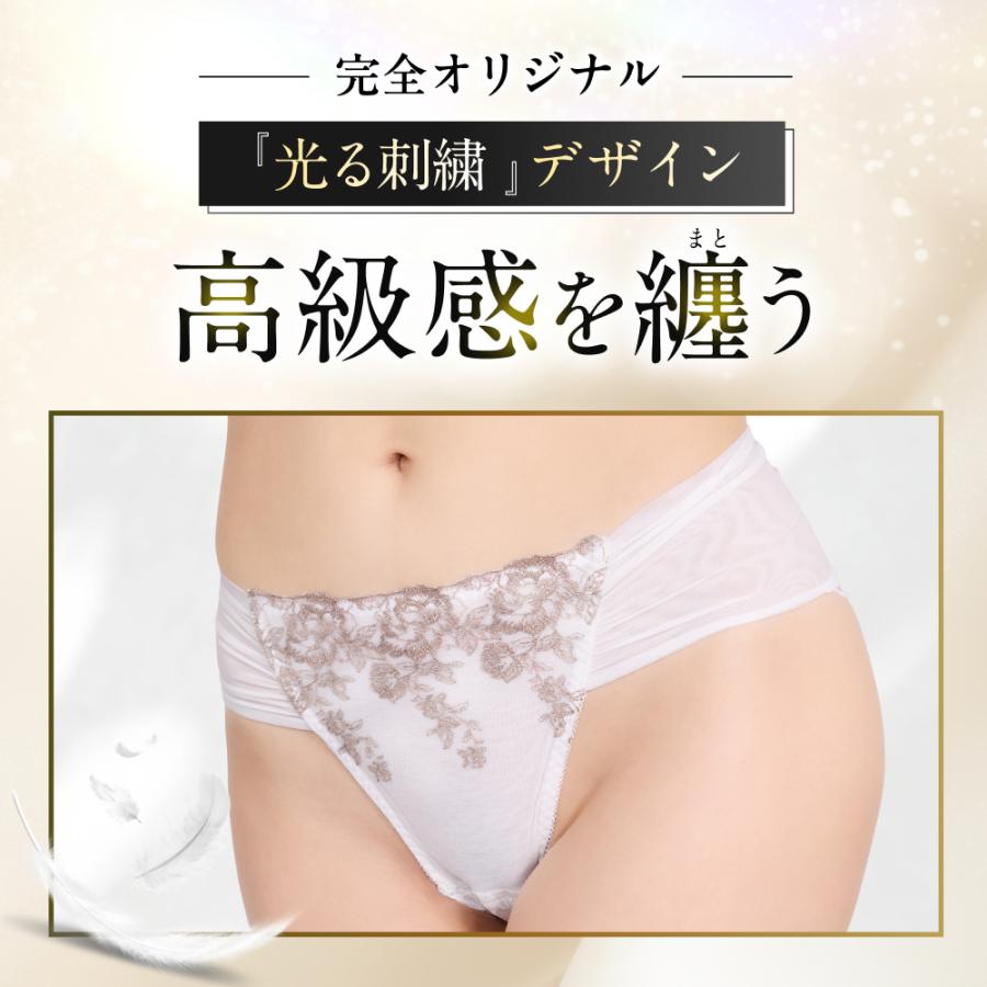 フリーライナー luxury 2枚セット 吸水ショーツ レース Tバック