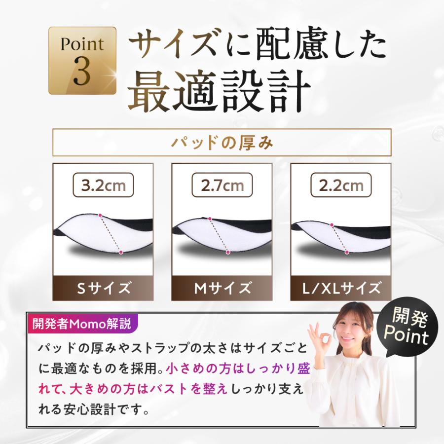 ノンワイヤーブラ ラグジュアリー 4枚 2枚 単品 新発売 luxury ブラジャー 谷間 育乳 バストアップ 育乳ブラ 補正 momoful 脇高 大きいサイズ モモフルの画像