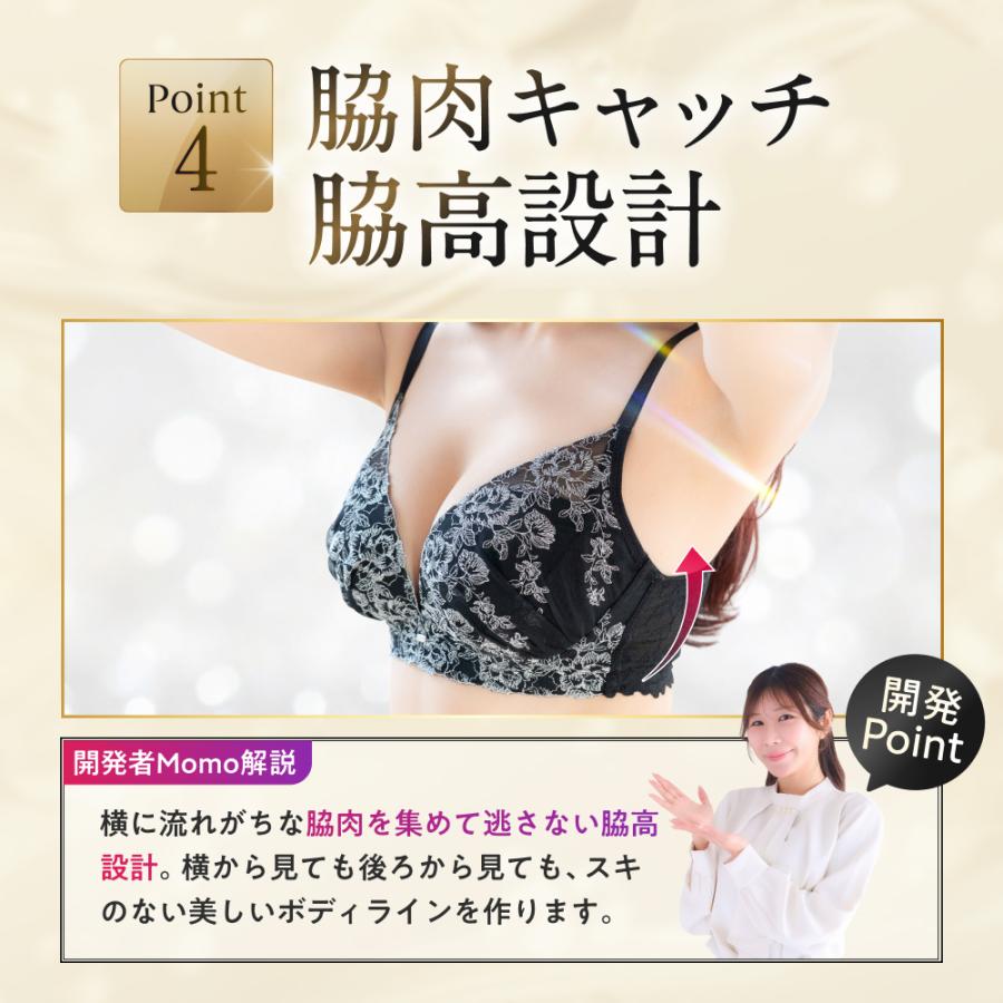 ノンワイヤーブラ ラグジュアリー 4枚 2枚 単品 新発売 luxury ブラジャー 谷間 育乳 バストアップ 育乳ブラ 補正 momoful 脇高 大きいサイズ モモフルの画像
