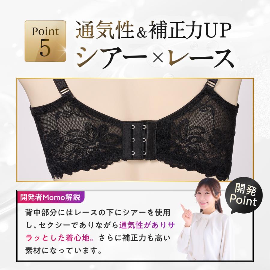 ノンワイヤーブラ ラグジュアリー 4枚 2枚 単品 新発売 luxury ブラジャー 谷間 育乳 バストアップ 育乳ブラ 補正 momoful 脇高 大きいサイズ モモフルの画像
