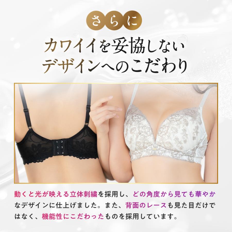 ノンワイヤーブラ ラグジュアリー 4枚 2枚 単品 新発売 luxury ブラジャー 谷間 育乳 バストアップ 育乳ブラ 補正 momoful 脇高 大きいサイズ モモフルの画像