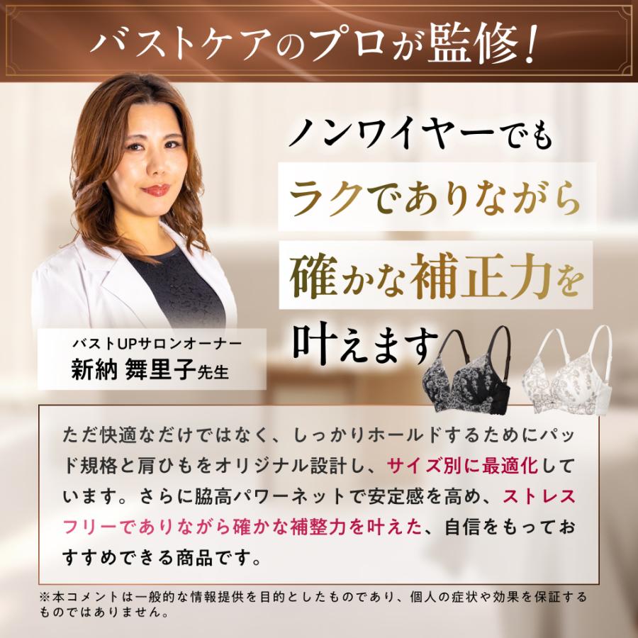 ノンワイヤーブラ ラグジュアリー 4枚 2枚 単品 新発売 luxury ブラジャー 谷間 育乳 バストアップ 育乳ブラ 補正 momoful 脇高 大きいサイズ モモフルの画像