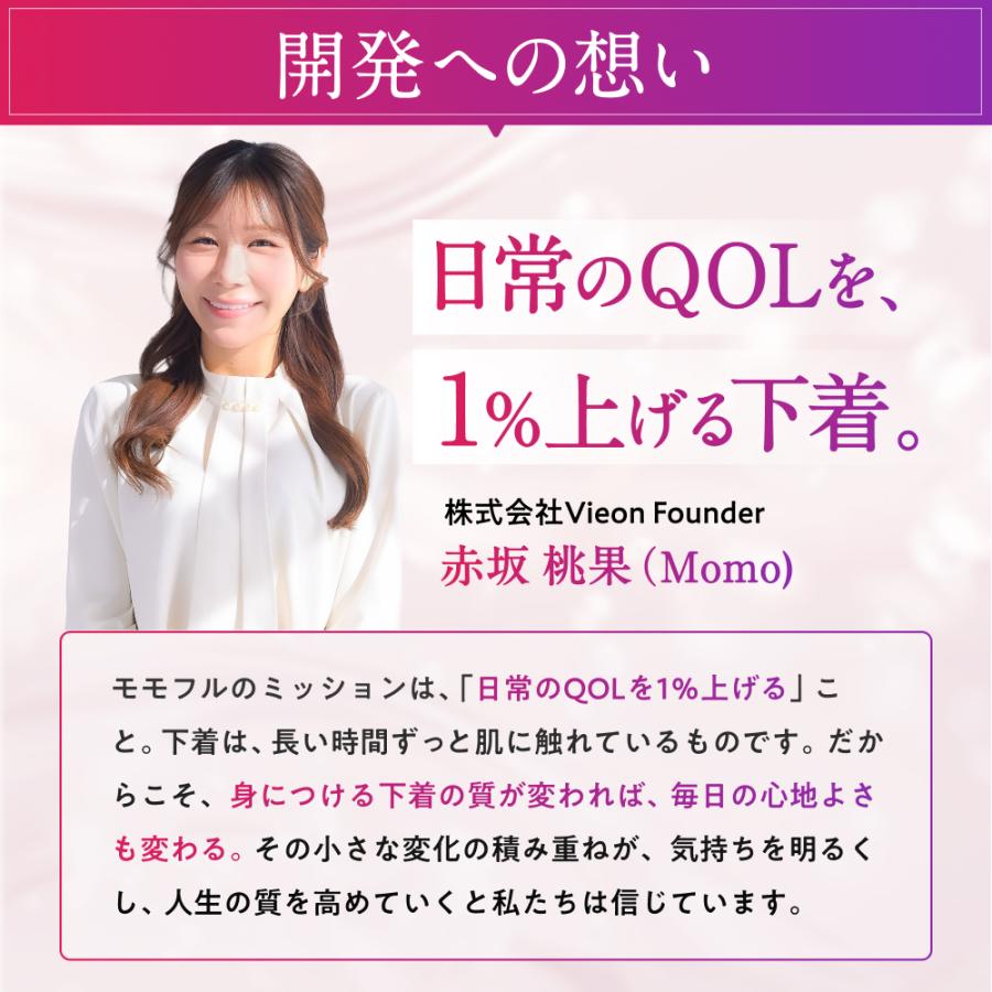 ノンワイヤーブラ ラグジュアリー 4枚 2枚 単品 新発売 luxury ブラジャー 谷間 育乳 バストアップ 育乳ブラ 補正 momoful 脇高 大きいサイズ モモフルの画像