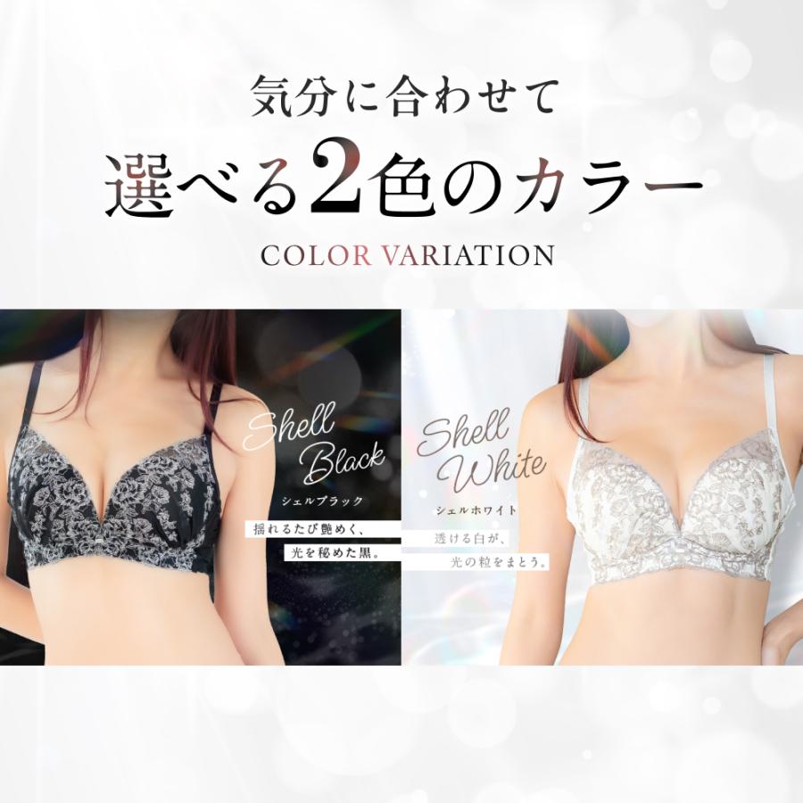 ノンワイヤーブラ ラグジュアリー 4枚 2枚 単品 新発売 luxury ブラジャー 谷間 育乳 バストアップ 育乳ブラ 補正 momoful 脇高 大きいサイズ モモフルの画像