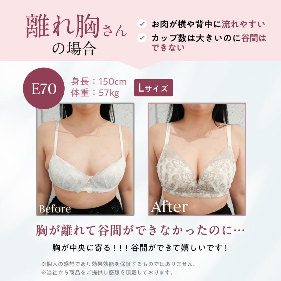 ノンワイヤーブラ ラグジュアリー 4枚 2枚 単品 新発売 luxury ブラジャー 谷間 育乳 バストアップ 育乳ブラ 補正 momoful 脇高 大きいサイズ モモフルの画像