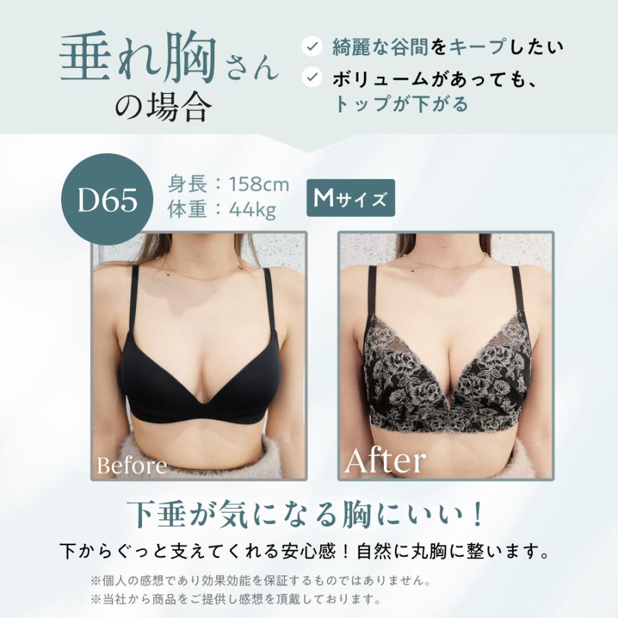 ノンワイヤーブラ ラグジュアリー 4枚 2枚 単品 新発売 luxury ブラジャー 谷間 育乳 バストアップ 育乳ブラ 補正 momoful 脇高 大きいサイズ モモフルの画像