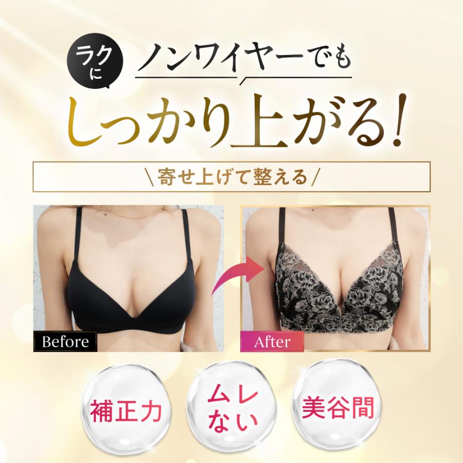ノンワイヤーブラ ラグジュアリー 4枚 2枚 単品 新発売 luxury ブラジャー 谷間 育乳 バストアップ 育乳ブラ 補正 momoful 脇高 大きいサイズ モモフルの画像