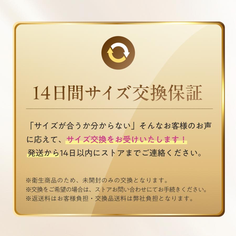 ノンワイヤーブラ ラグジュアリー 4枚 2枚 単品 新発売 luxury ブラジャー 谷間 育乳 バストアップ 育乳ブラ 補正 momoful 脇高 大きいサイズ モモフルの画像