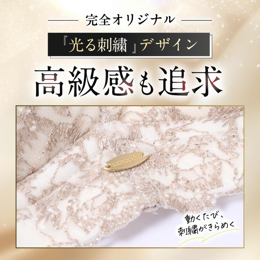 ノンワイヤーブラ ラグジュアリー 4枚 2枚 単品 新発売 luxury ブラジャー 谷間 育乳 バストアップ 育乳ブラ 補正 momoful 脇高 大きいサイズ モモフルの画像