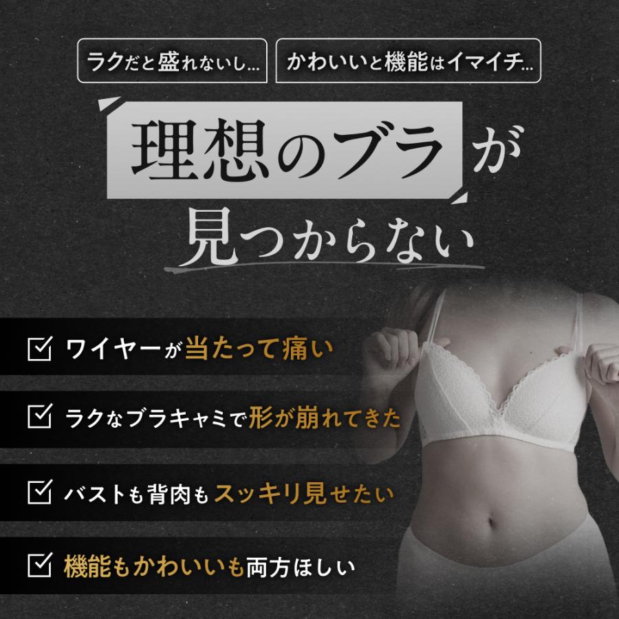 ノンワイヤーブラ ラグジュアリー 4枚 2枚 単品 新発売 luxury ブラジャー 谷間 育乳 バストアップ 育乳ブラ 補正 momoful 脇高 大きいサイズ モモフルの画像