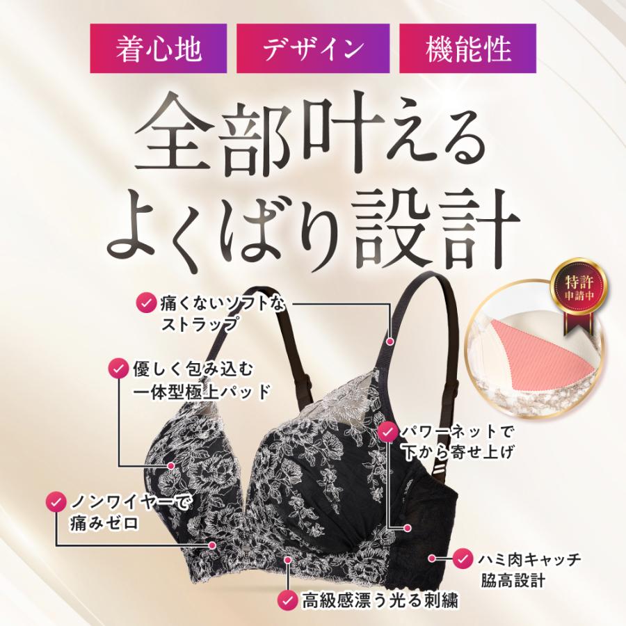 ノンワイヤーブラ ラグジュアリー 4枚 2枚 単品 新発売 luxury ブラジャー 谷間 育乳 バストアップ 育乳ブラ 補正 momoful 脇高 大きいサイズ モモフルの画像