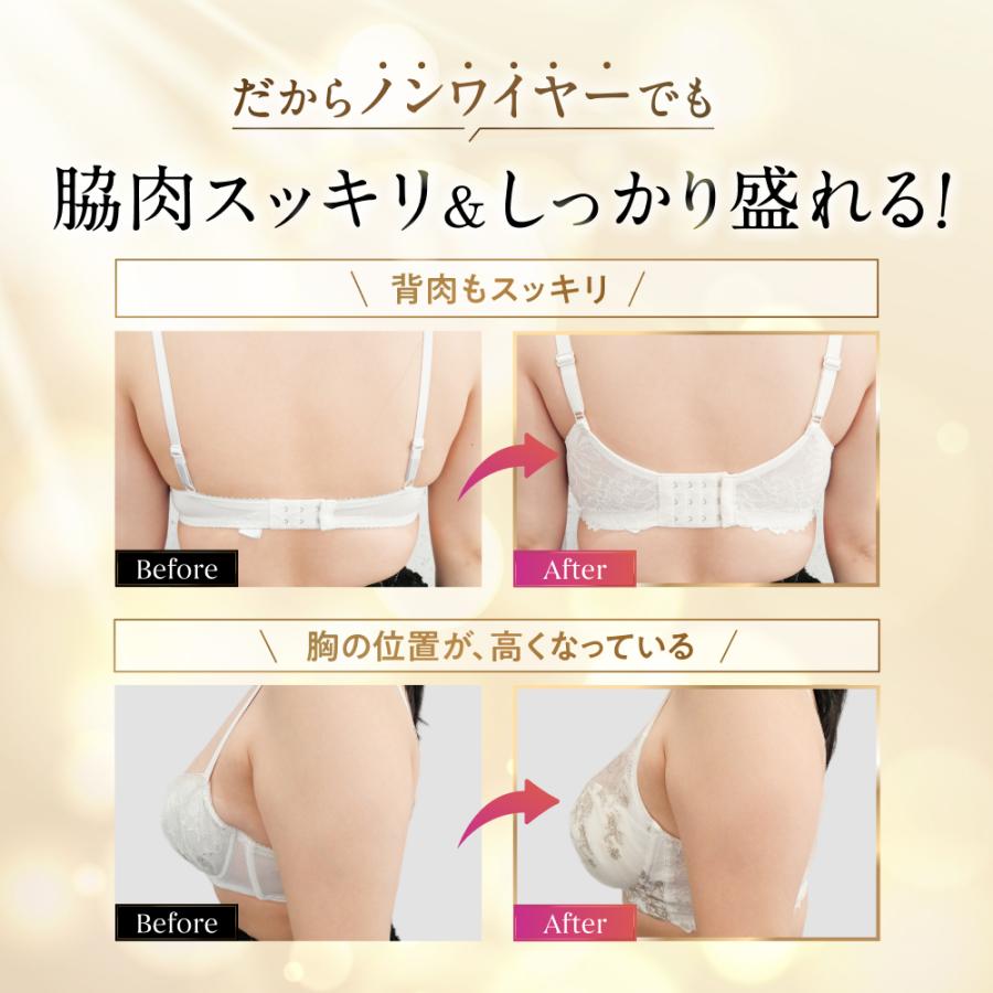 ノンワイヤーブラ ラグジュアリー 4枚 2枚 単品 新発売 luxury ブラジャー 谷間 育乳 バストアップ 育乳ブラ 補正 momoful 脇高 大きいサイズ モモフルの画像