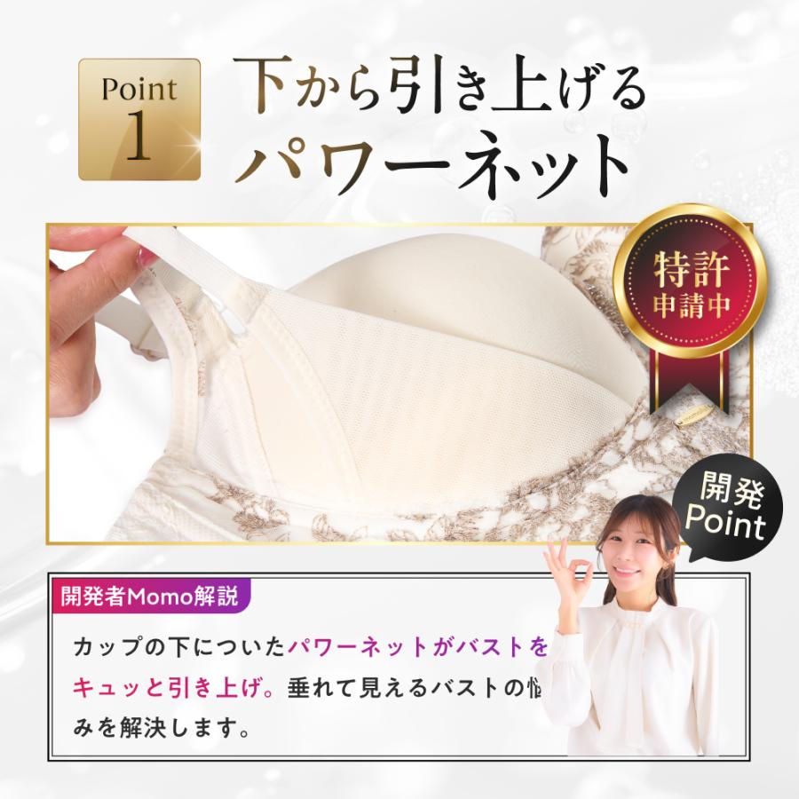 ノンワイヤーブラ ラグジュアリー 4枚 2枚 単品 新発売 luxury ブラジャー 谷間 育乳 バストアップ 育乳ブラ 補正 momoful 脇高 大きいサイズ モモフルの画像