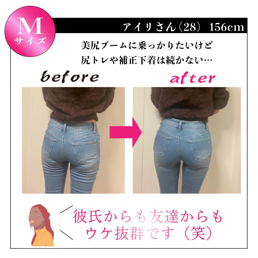 【dotbrw 】momoful モモフル　3枚セット ヒップアップショーツ モモフル 3枚セット レディースシームレス