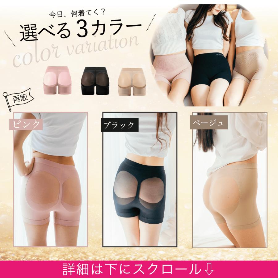 ヒップアップショーツ モモフルプラス 単品1枚 リニューアル ヒップアップショーツ モモフルプラス 単品1枚 リニューアル