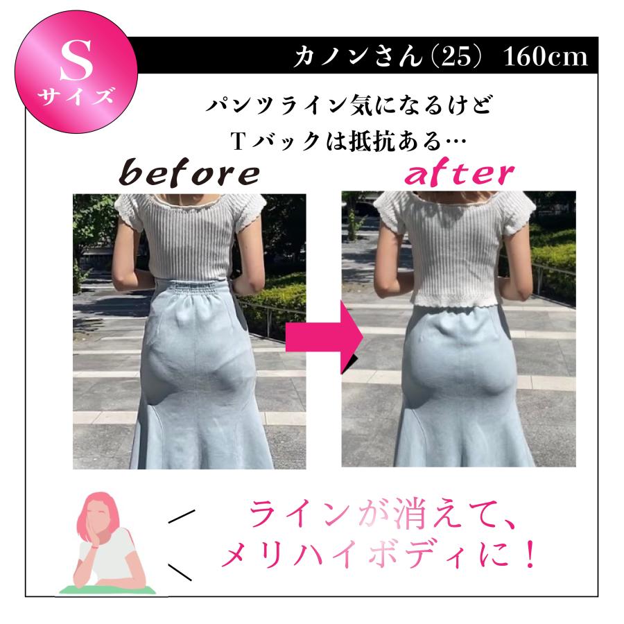 ヒップアップショーツ モモフルプラス 単品1枚 リニューアル