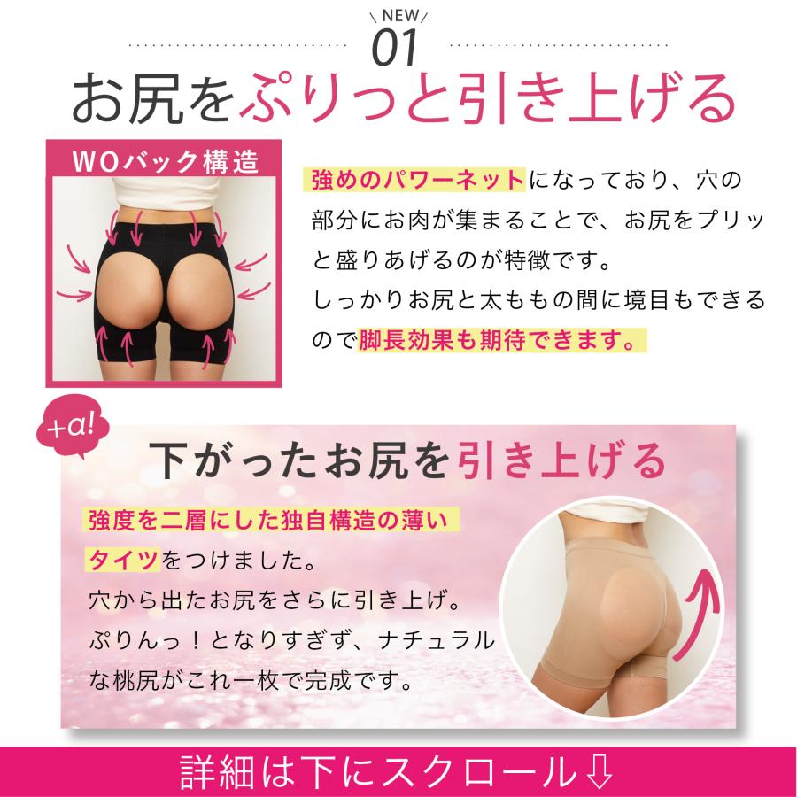 モモフルmomofulヒップアップガードルショーツ補正下着ダイエット美尻メイク 楽天市場】＼マラソン限定／MAX3000円OFFクーポン☆ ヒップアップ