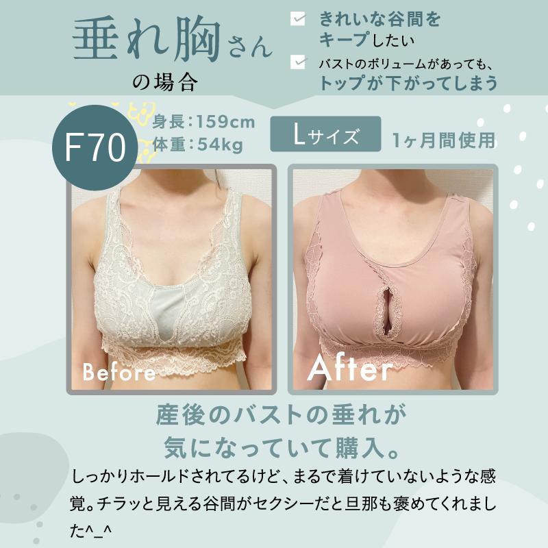 色っぽナイトブラ 2枚セット モモフル ノンワイヤー ブラジャー 色っぽナイトブラ 2枚セット モモフル ノンワイヤー ブラジャー