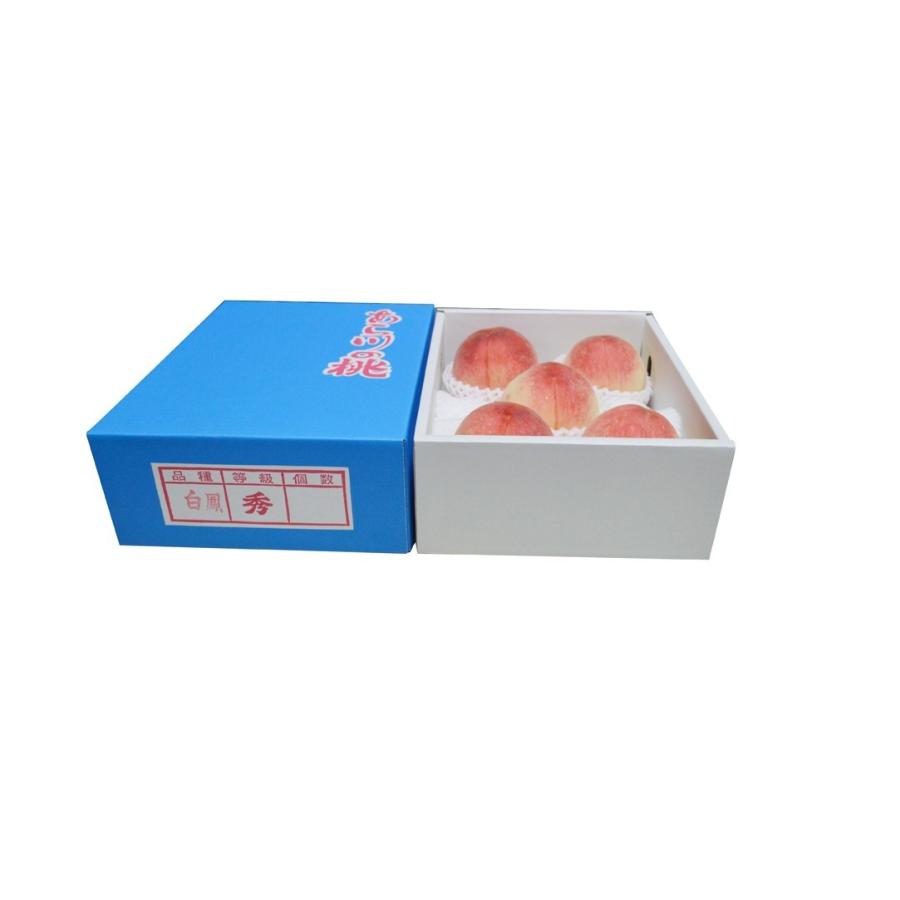桃 もも 送料無料 ２kgギフト箱２箱セット モモ    白鳳 お中元  農家直送 産地直送 おいしいあら川の桃 桃星農園 あらかわの桃 光センサー糖度計の画像