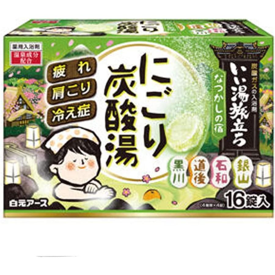 いい湯旅立ち にごり炭酸湯 薬用入浴剤【ぬくもり・うるわし・なつかしの宿】各4種×各4錠16錠入 3点セット｜momoirostore100｜06