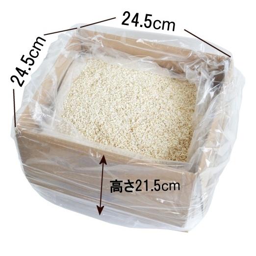 【送料無料】 業務用 玄米麹 新潟県産コシヒカリ 五ぶつき玄米使用 5kgダンボール入り 生麹・冷凍_2