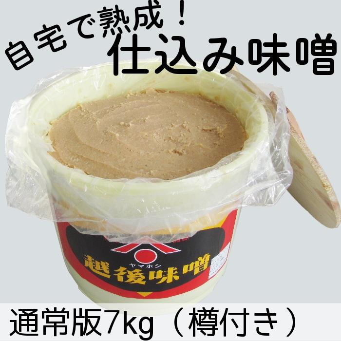 仕込み味噌（通常版）7kg（樽付き）自宅で熟成する味噌（Yahoo!・百川味噌）