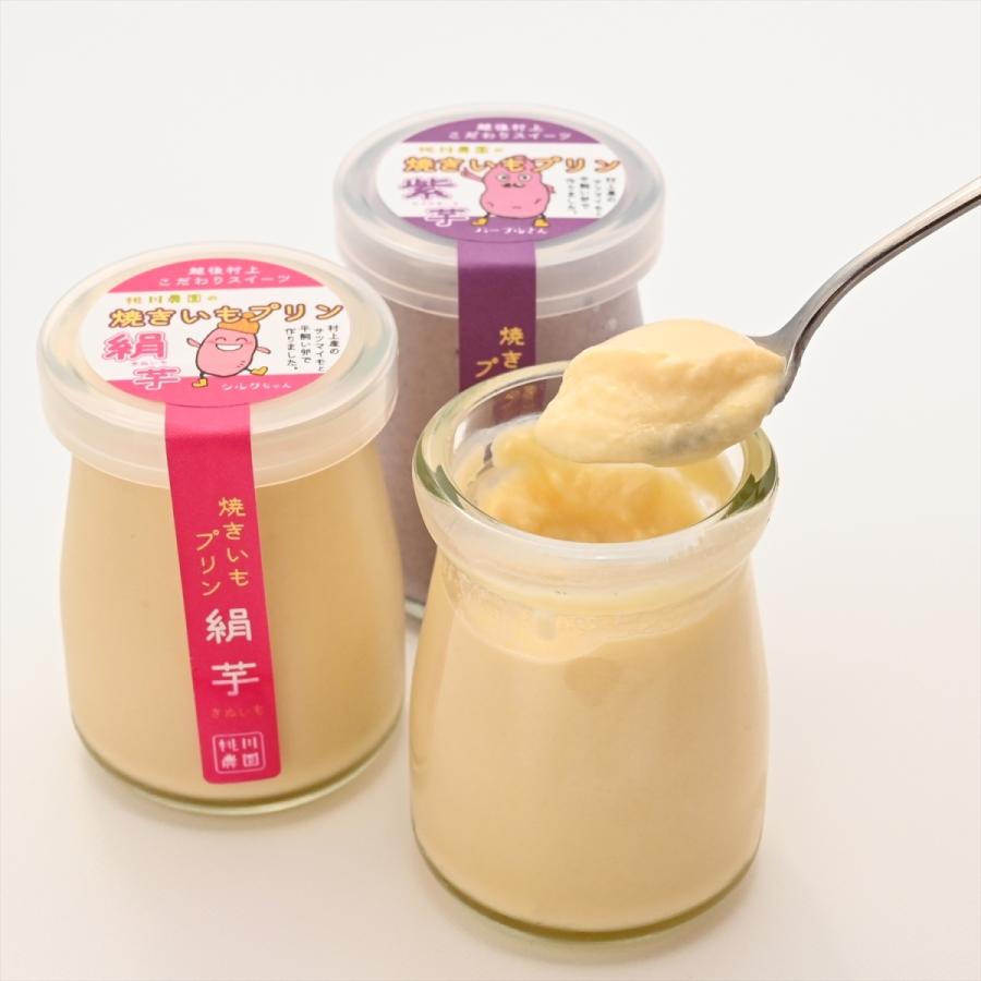 越後村上こだわりスイーツ!焼きいもプリン6個セット(紅芋、絹芋、紫芋の3種×2個入り)|momokawanouen-store|02