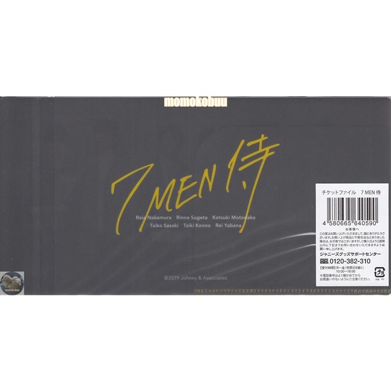 SALE/101%OFF】 MEN 侍 チケットファイル 7MEN侍 チケットファイル