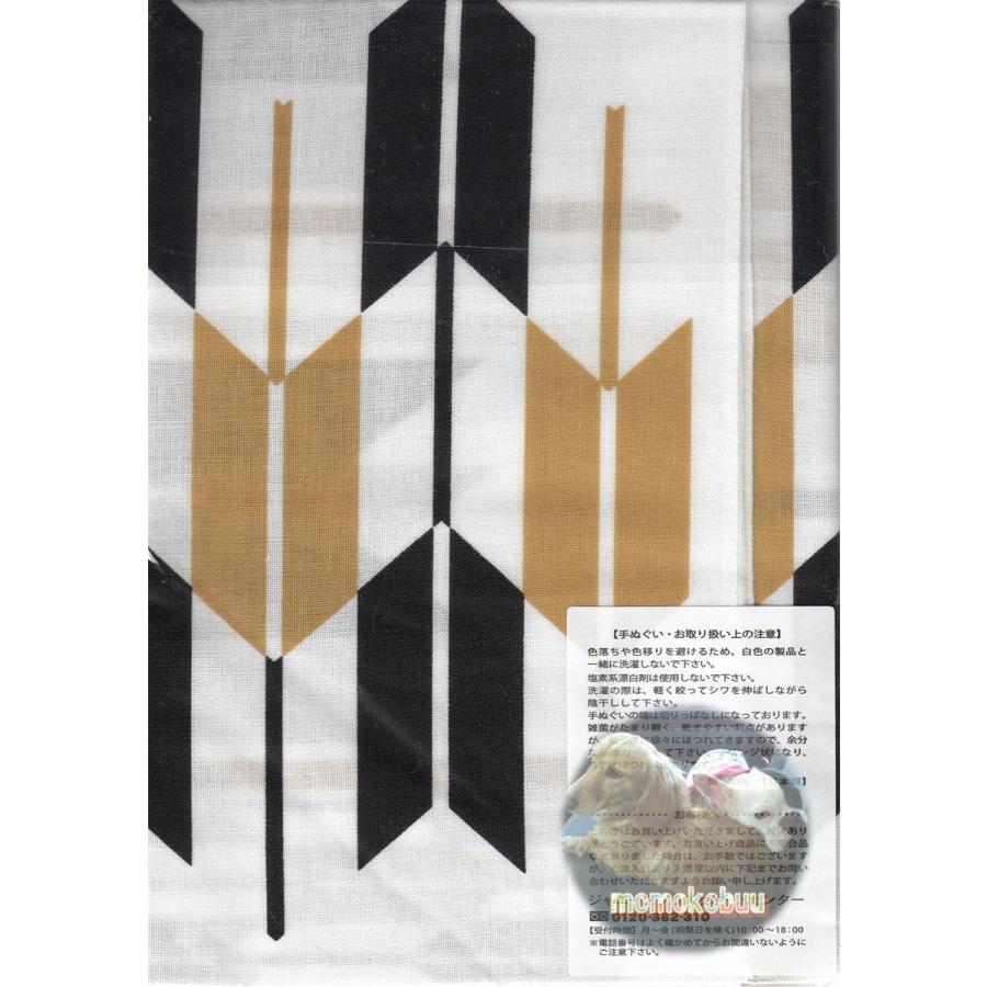 嵐 Arashi Japonism Show In Arena 16 公式グッズ 手ぬぐい Ajag1603 Momokobuu Yahoo 店 通販 Yahoo ショッピング