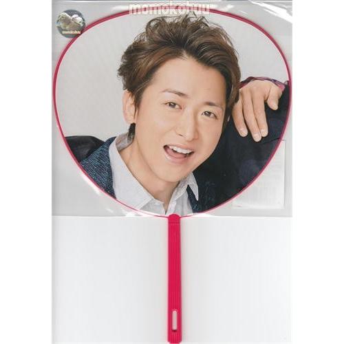ARASHI Anniversary Tour 5×20(2019) 公式グッズ ミニうちわ(大野智)第 