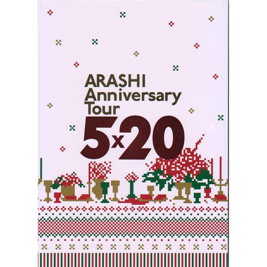 Arashi Anniversary Tour 5 19 公式グッズ パンフレット 映画館限定 Ver クリスマス 劇場版 Ajg1901 Momokobuu Yahoo 店 通販 Yahoo ショッピング