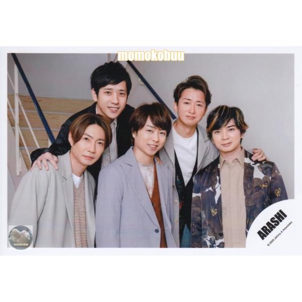 送料無料 嵐 公式 Arashi生写真 アイドルグッズ Www Villanideluca Com