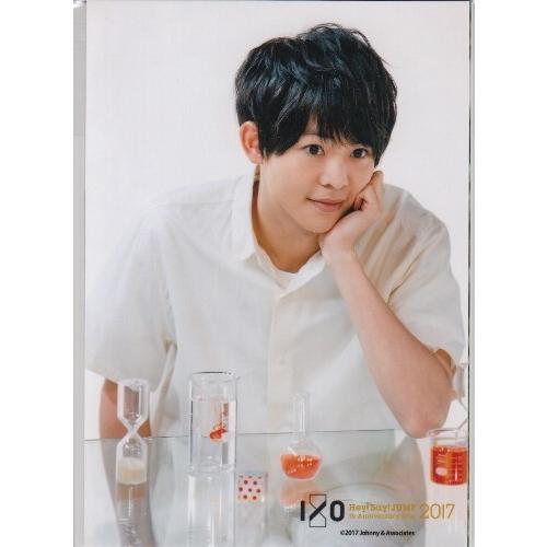 【新品未開封】台湾限定グッズセット♡有岡大貴 新品未開封】台湾限定グッズセット♡有岡大貴 楽天市場】【中古】 Hey