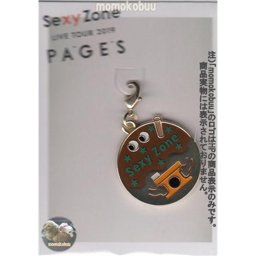Sexy Zone LIVE TOUR 2019 PAGES 公式グッズ 会場限定チャーム（大阪 Sexy Zone PAGES キーホルダー、チャーム