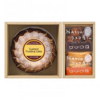 送料無料 よし井 Nasuのラスク屋さん プリンケーキ ラスク Nspk 30 3vhvt5xqi2 麺類 パスタ Valleymill Com