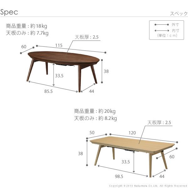 【新品】 こたつ 折りたたみ 北欧 フラットヒーター デザイン折れ脚こたつ-アロー テレワーク リモートワーク ステイホーム 【2830742295】(15725円)