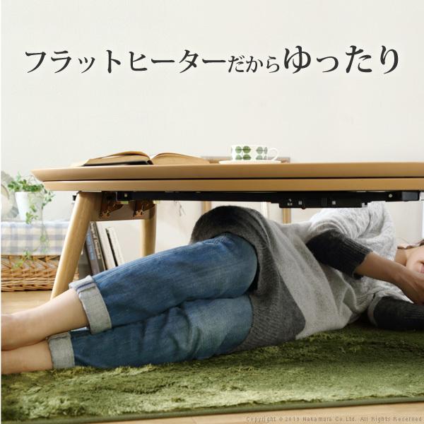 【新品】 こたつ 折りたたみ 北欧 フラットヒーター デザイン折れ脚こたつ-アロー テレワーク リモートワーク ステイホーム 【2830742295】(15725円)