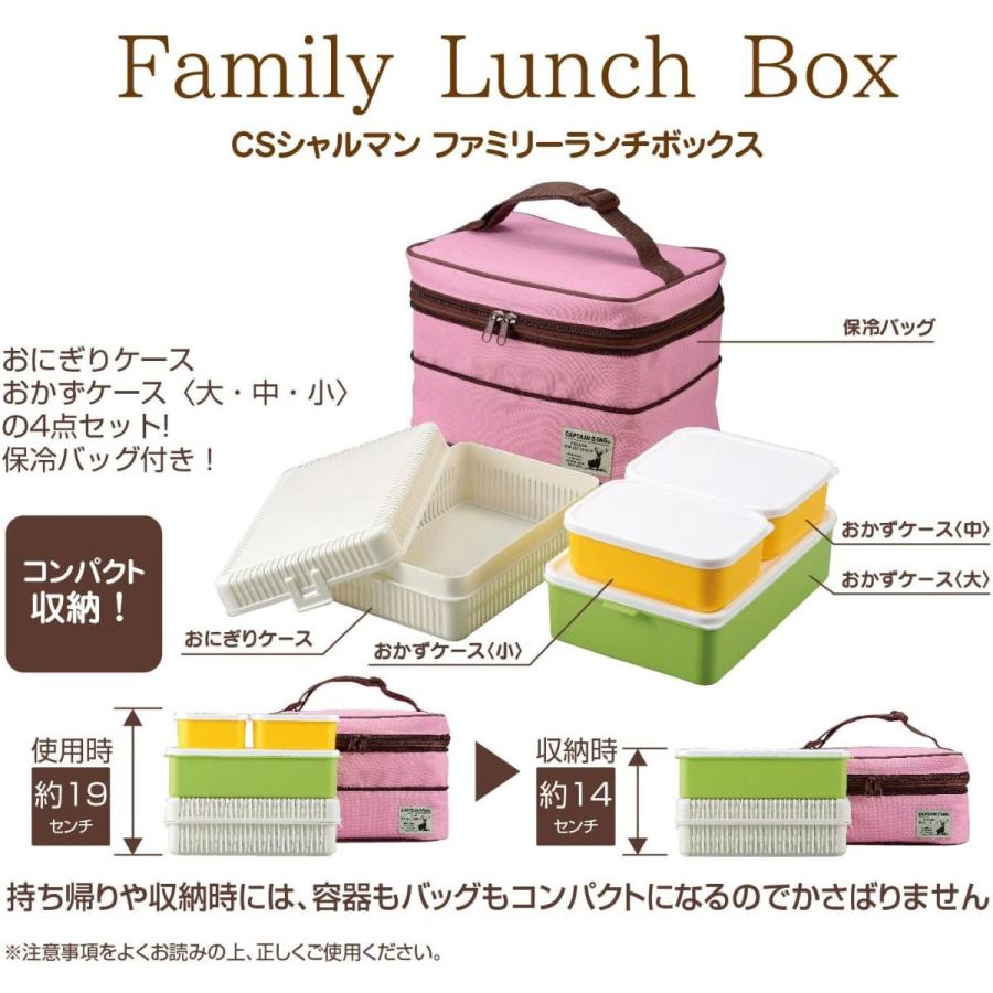 キャプテンスタッグ ファミリーランチボックス ピンク CAPTAIN STAG ピクニック 遠足 レジャー お弁当箱  :lunchbox-pink:ももん商店 - 通販 - Yahoo!ショッピング