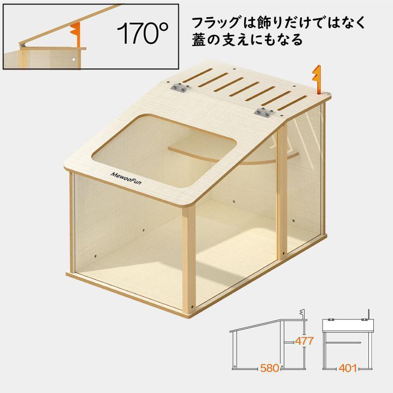 ハムスターケージ ハムスターハウス 木製 飼育かご 広い 170°プルデザイン 通気性 組立簡単 小屋 大型 観察しやすい オシャレ 掃除しやすい ハム小屋 大空間 
