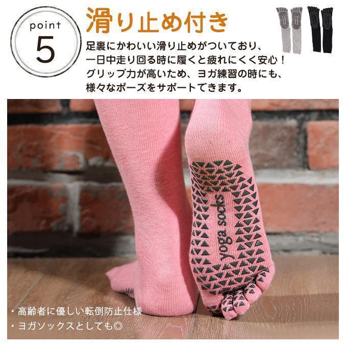 TOESOX] El (Full-Toe) Grip Socks / Yoga Non-Slip Socks 22SS [A] 10_3 -  Puravida! Puravida Yoga Fitness Shop – Puravida! プラヴィダ ヨガ ピラティス フィットネスショップ